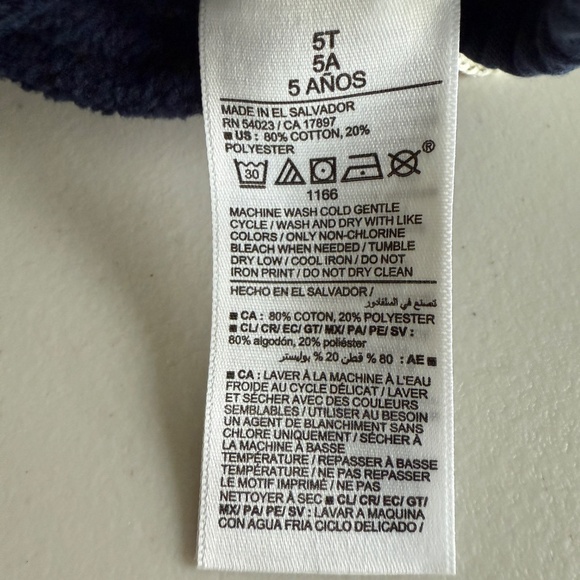 Old Navy Toddler Jogger Sweatpants - Size 5T - Picture 3 of 3